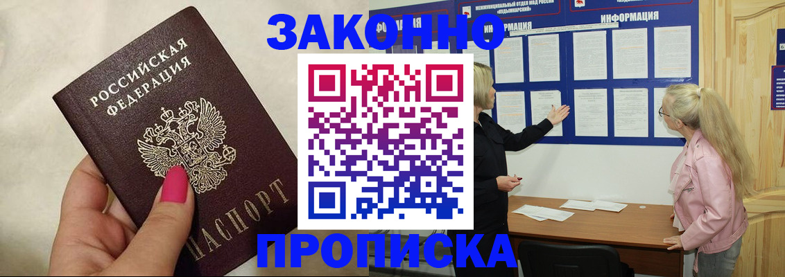 регистрация для школы в Старом Осколе
